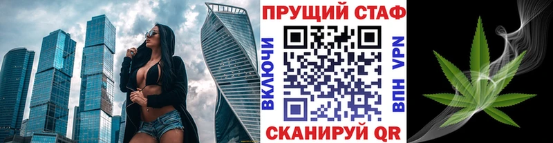 Наркошоп купить МАРИХУАНА  АМФ  ГАШИШ  ГЕРОИН  Кокаин  Мефедрон  Джанкой