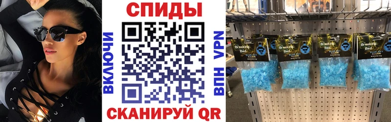 Купить Джанкой Амфетамин Розовый