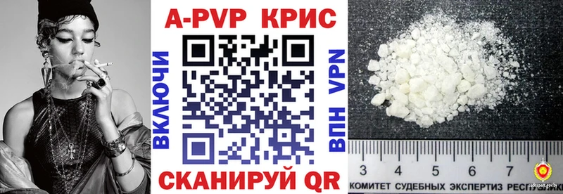 Купить закладки Джанкой Alfa_PVP крисы CK