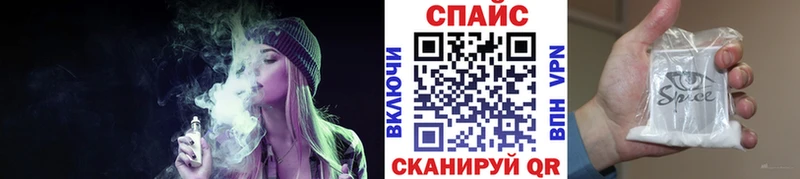 БУТИРАТ бутик Джанкой