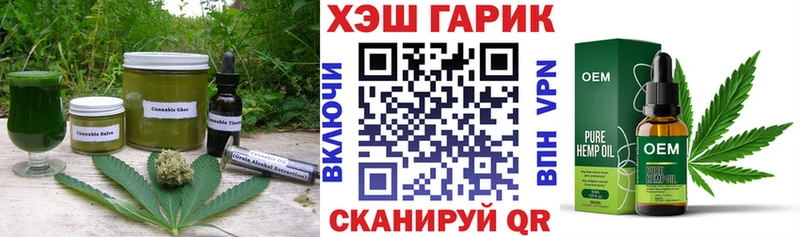 Купить закладки  Джанкой  Печенье с ТГК конопля 