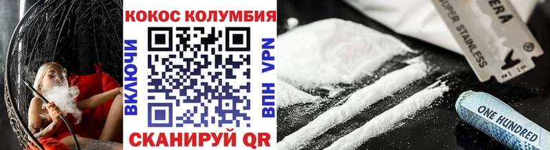 Купить  Джанкой  КОКАИН 98% 