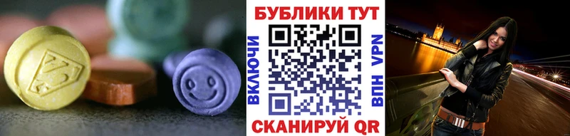 Купить где  Джанкой  Экстази mix 