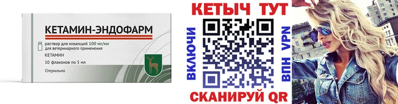 КЕТАМИН ketamine Джанкой