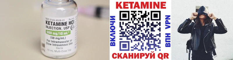 КЕТАМИН ketamine  Купить где  Джанкой 