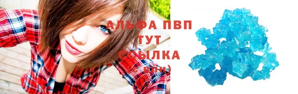 мефедрон мука Волосово