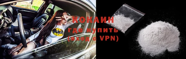 мефедрон мука Волосово