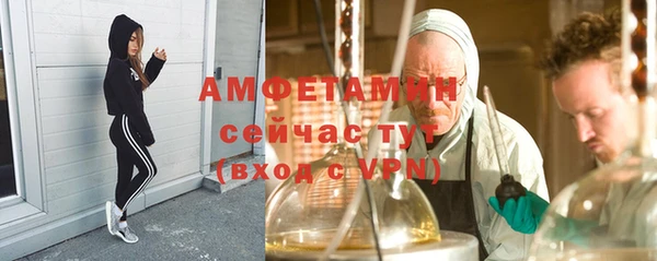 прущий лед Володарск