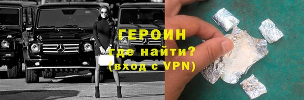 мефедрон мука Волосово