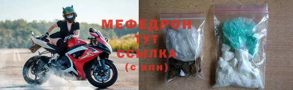 прущий лед Володарск