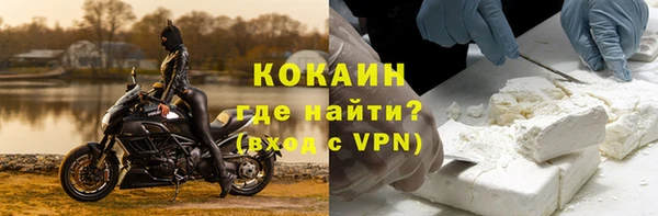 ПСИЛОЦИБИНОВЫЕ ГРИБЫ Волоколамск