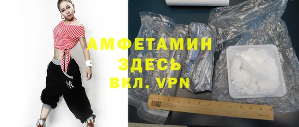 прущий лед Володарск
