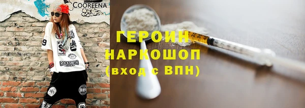ПСИЛОЦИБИНОВЫЕ ГРИБЫ Волоколамск