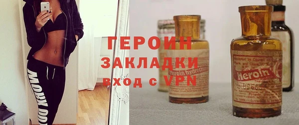 прущий лед Володарск