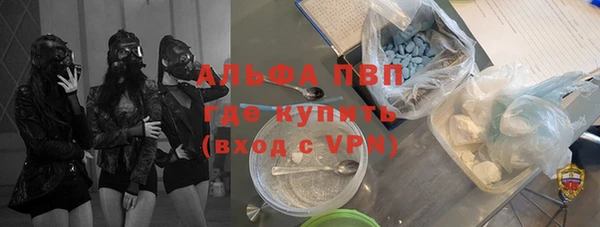 прущий лед Володарск