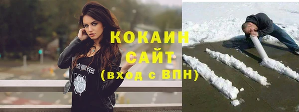 прущий лед Володарск