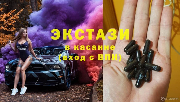 прущий лед Володарск