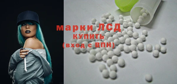мефедрон мука Волосово
