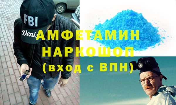 мефедрон мука Волосово