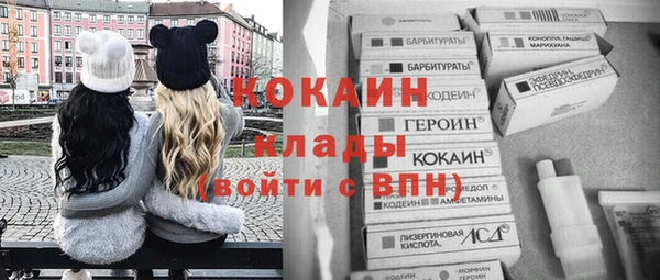 прущий лед Володарск