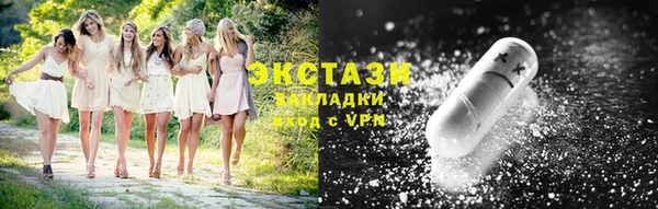 ПСИЛОЦИБИНОВЫЕ ГРИБЫ Волоколамск