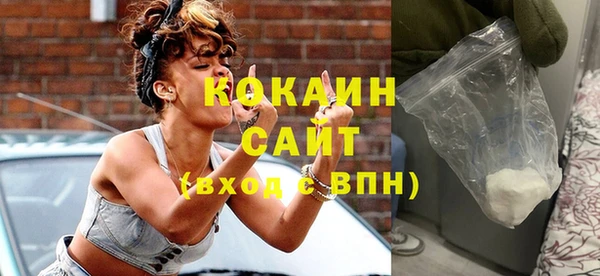 ПСИЛОЦИБИНОВЫЕ ГРИБЫ Волоколамск