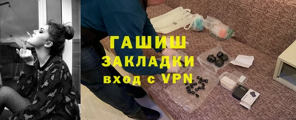 мефедрон мука Волосово