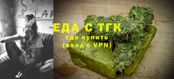 мефедрон мука Волосово