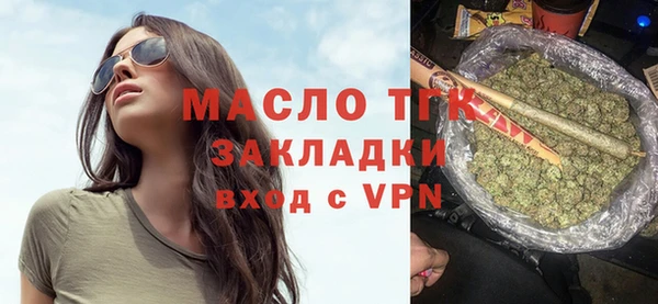 мефедрон мука Волосово