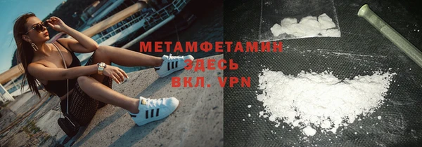 ПСИЛОЦИБИНОВЫЕ ГРИБЫ Волоколамск