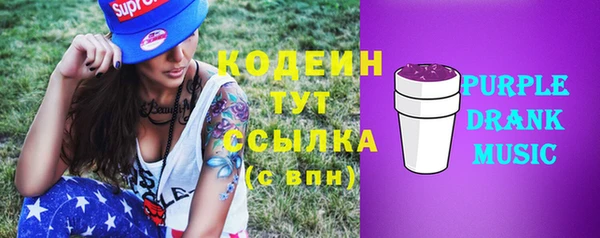 ПСИЛОЦИБИНОВЫЕ ГРИБЫ Волоколамск