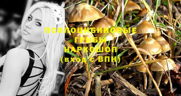 мефедрон мука Волосово