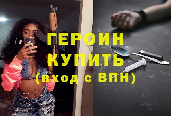 ПСИЛОЦИБИНОВЫЕ ГРИБЫ Волоколамск