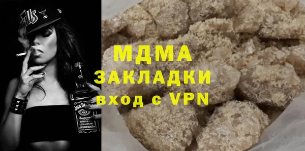 прущий лед Володарск