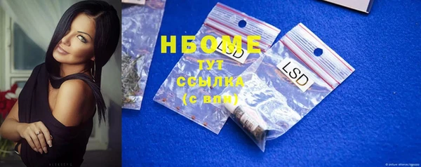 мефедрон мука Волосово