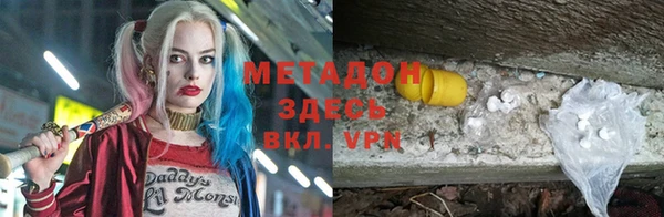 ПСИЛОЦИБИНОВЫЕ ГРИБЫ Волоколамск