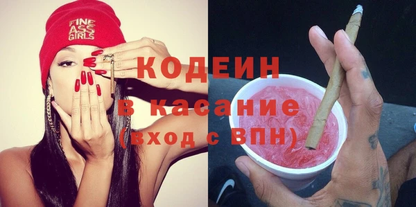 мефедрон мука Волосово