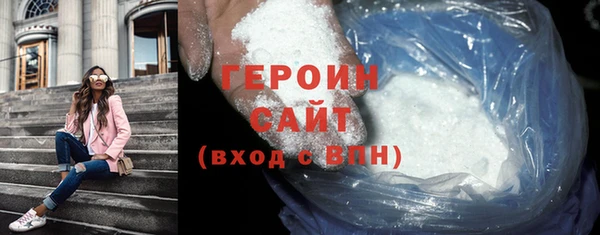 прущий лед Володарск