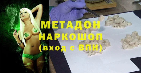 ПСИЛОЦИБИНОВЫЕ ГРИБЫ Волоколамск