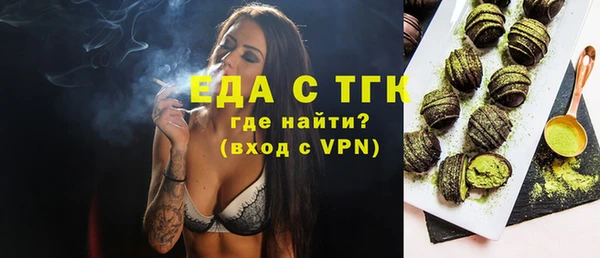 мефедрон мука Волосово