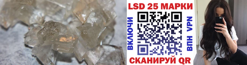 Купить  Джанкой  LSD-25 экстази кислота 