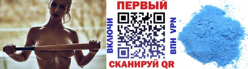 Метамфетамин Декстрометамфетамин 99.9% Купить закладки Джанкой