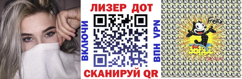 Марки 25I-NBOMe 1,5мг  Купить  Джанкой 