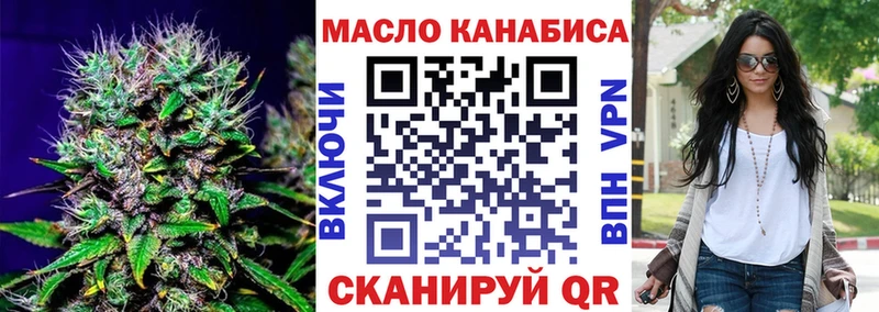 Купить где  Джанкой  ТГК вейп с тгк 